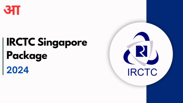 IRCTC Singapore Package 2024, Check Here For More Details