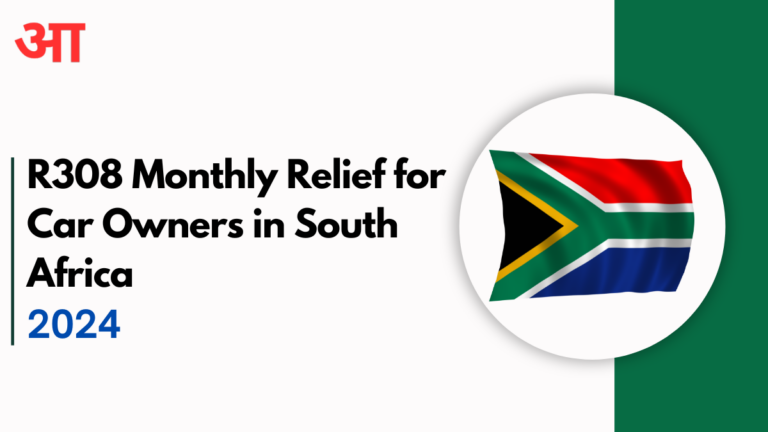 R308 Monthly Relief for Car Owners in South Africa Coming Soon- Claim Yours Now