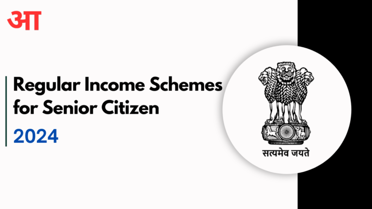 Regular Income Schemes for Senior Citizens, See Details