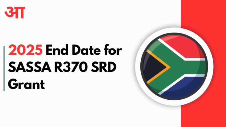 2025 End Date for SASSA R370 SRD Grant: What We Know So Far