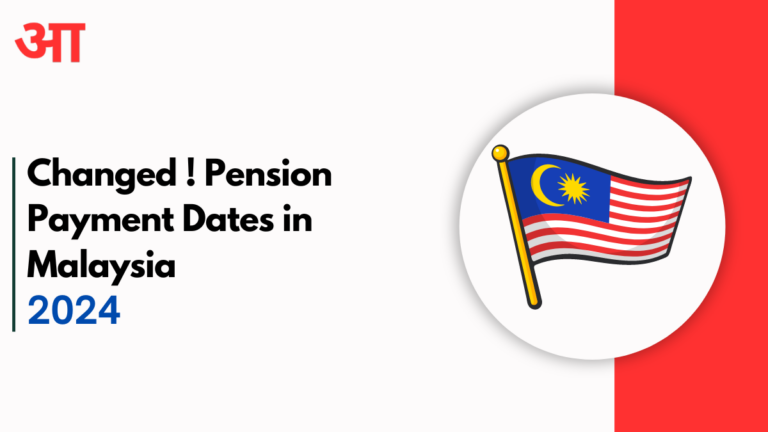 Changed ! Pension Payment Dates in Malaysia 2024: Month Wise Pension Payout Dates and Amount