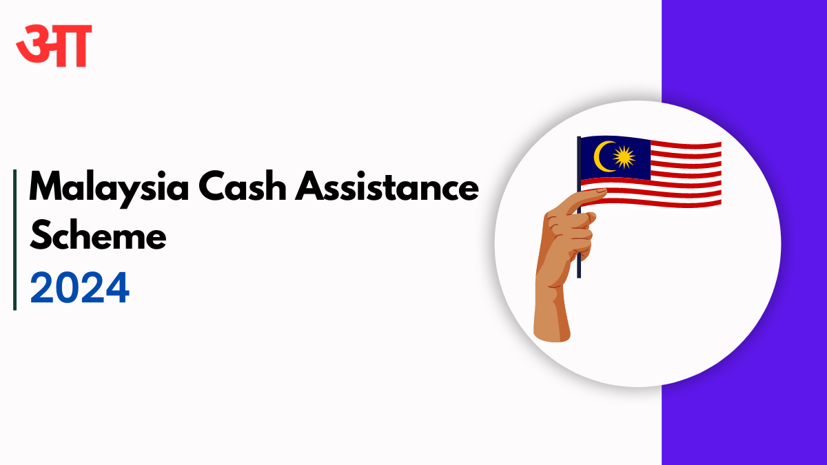 Malaysia Cash Assistance Scheme: Bantuan Tunai Rakyat 2024 Payment Dates, Who is Eligible?