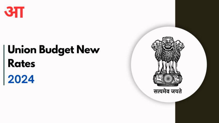 Union Budget 2024, Check Post For Increased Rate Items