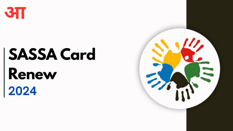 SASSA Card Renew 2024: Everything You Need to Know