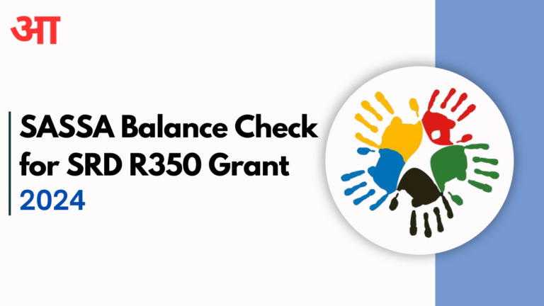 SASSA Balance Check for SRD R350 Grant 2024- Full Steps Inside