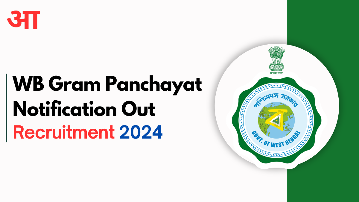 WB Gram Panchayat Recruitment 2024, 6652 Vacancies - Apply Now