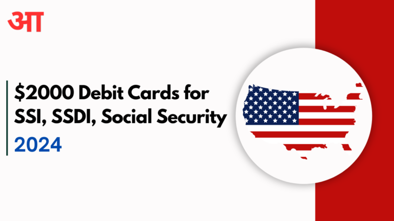 First $2000 Debit Cards for SSI, SSDI, Social Security Arriving This Month: Complete Details