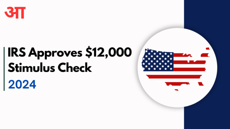 IRS Approves $12,000 Stimulus Check: Eligibility Requirements and Payment Dates