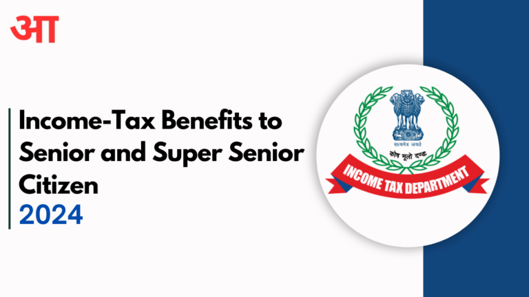 Big News! Income-Tax Benefits to Senior and Super Senior Citizen, Check Details Now