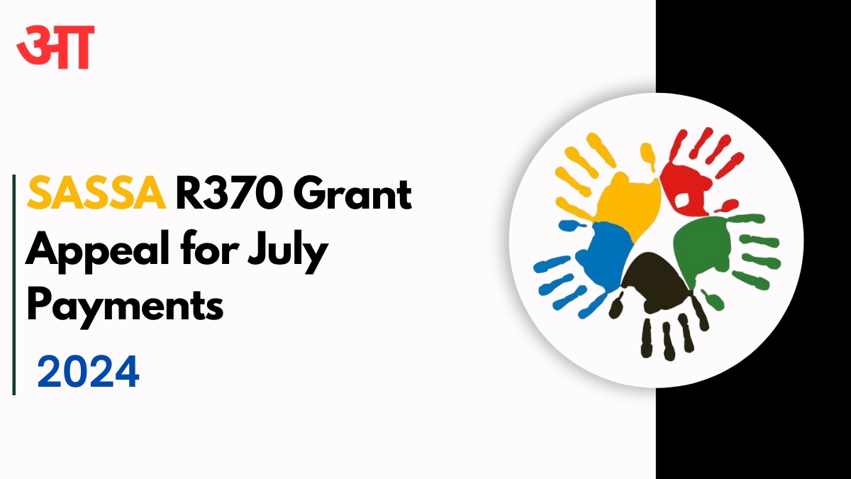 SASSA R370 Grant Appeal for July Payments- Check Complete Details