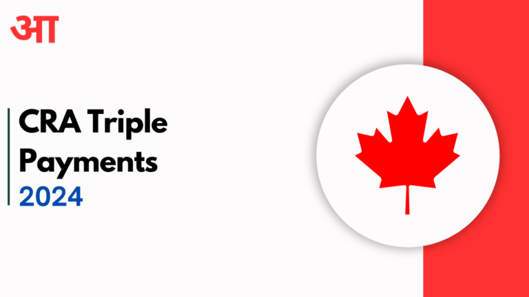 CRA Triple Payments in August 2024: $300, $700, $1000 - Eligibility and Claim Process"