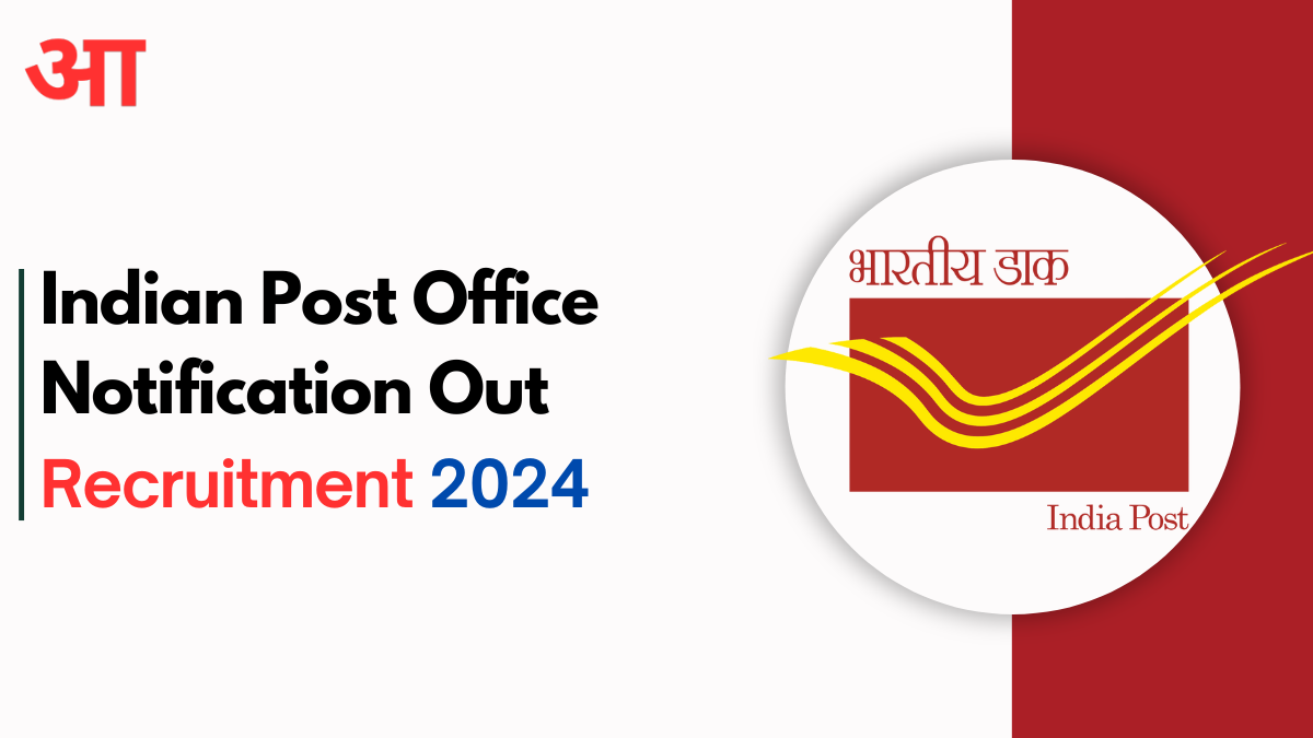 Indian Post Office Notification 2024 Out, Recruitment Details, Age Criteria, Qualifications