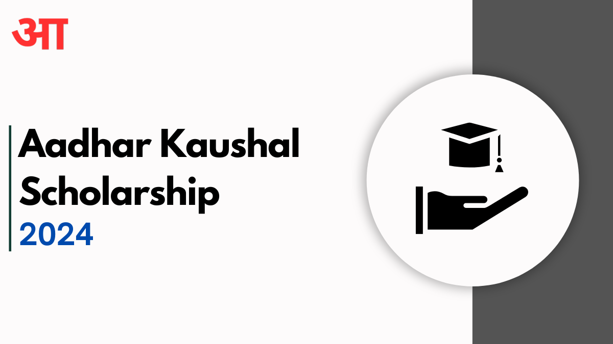 Aadhar Kaushal Scholarship 2024; Check Post For More Information