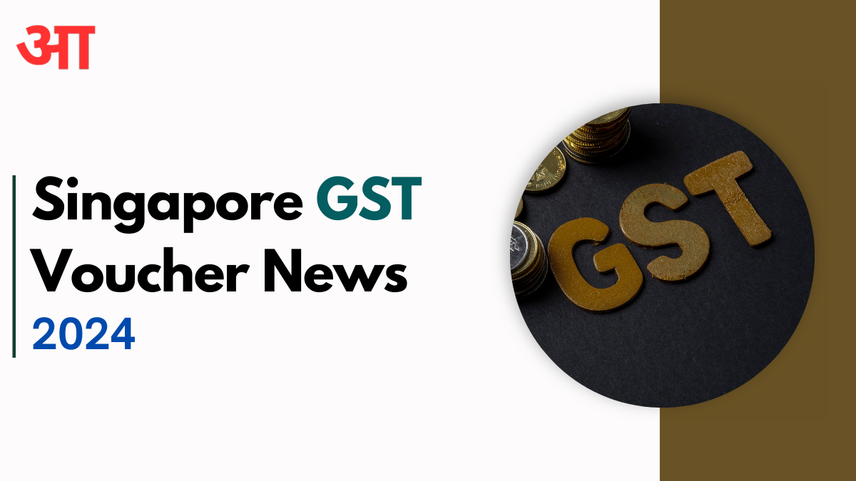 Singapore GST Voucher 2024- Amount, Eligibility, Payout Dates- Full Details
