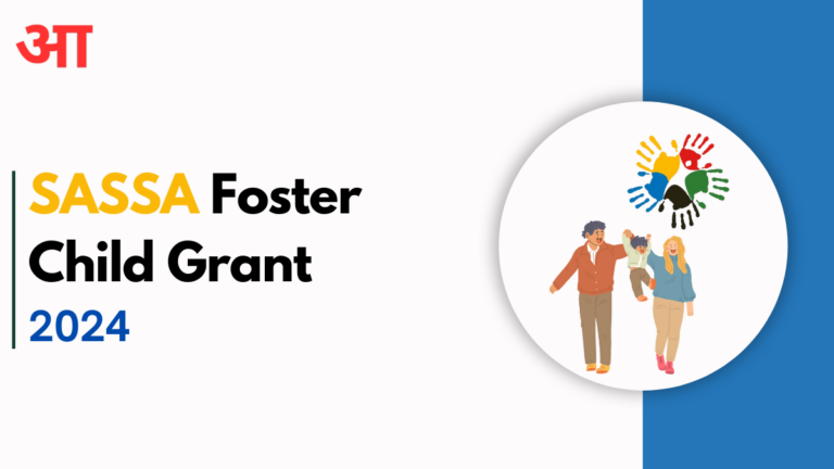 SASSA Foster Child Grant 2024, Eligibility Criteria, Grant Amount, Required Documents