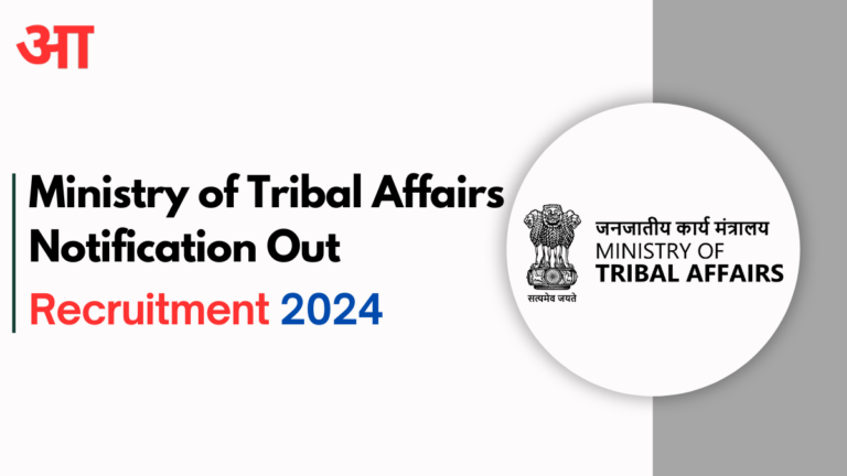 Ministry of Tribal Affairs Notification Out 2024; Check Post, Age Limit, Application Fees, Application Process