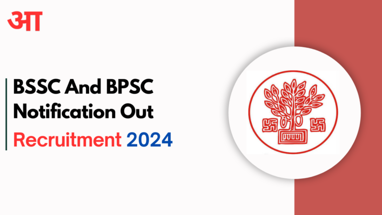 BSSC And BPSC Notification 2024 Out, Application Process, Vacancy Details, Eligibility Criteria