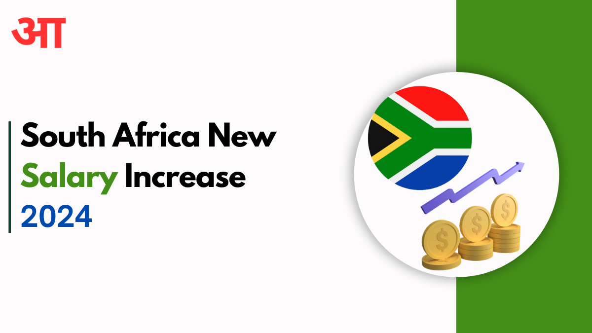 South Africa Salary Increase 2024: Check For New Salary Increase Details For Government & Private Employees