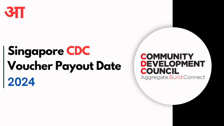 SG CDC Voucher Payout Date 2024, Eligibility & How To Use