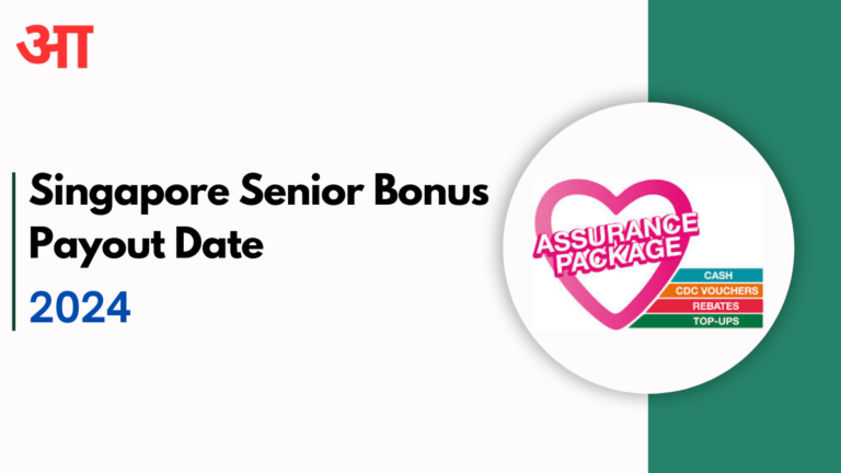 Senior Bonus Payout Date 2024, Check For Assurance Package, Eligibility Criteria, and How to Claim