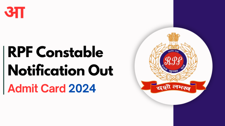 RPF Admit Card Constable 2024, Check Post For Vacancies, Selection Process, Steps to Download