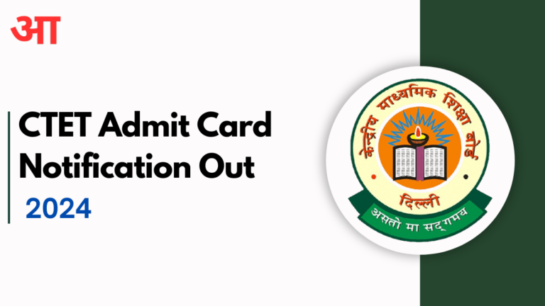 CTET Admit Card Notification Out 2024; Important Dates, Exam Pattern, and How to Download