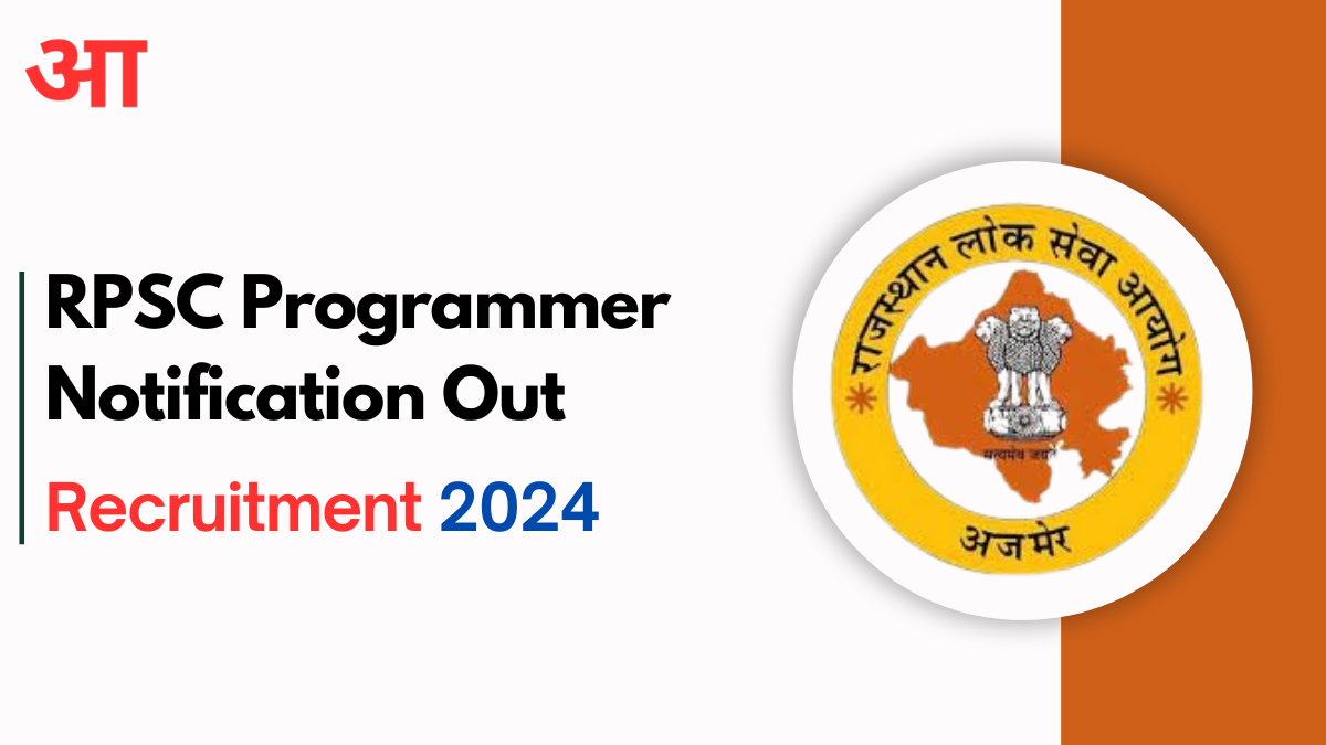 RPSC Programmer Notification 2024, Post For 352 Vacancies - Apply Now